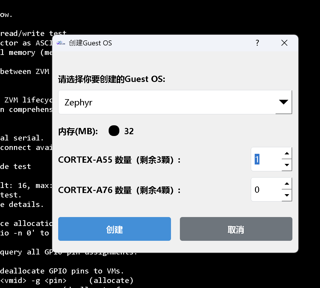 设置CPU核心数量