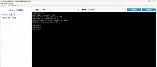双链路交互机制